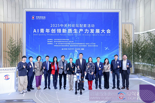 微信图片_20250331125013c.jpg