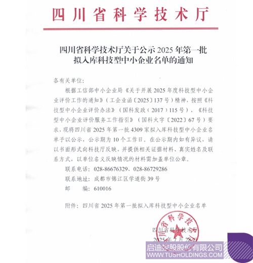 1754276885404089.jpg 微信图片_2025-08-04_101132_744c.jpg